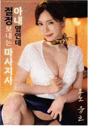 雨季拳手 菲律宾运动剧情电影海报
